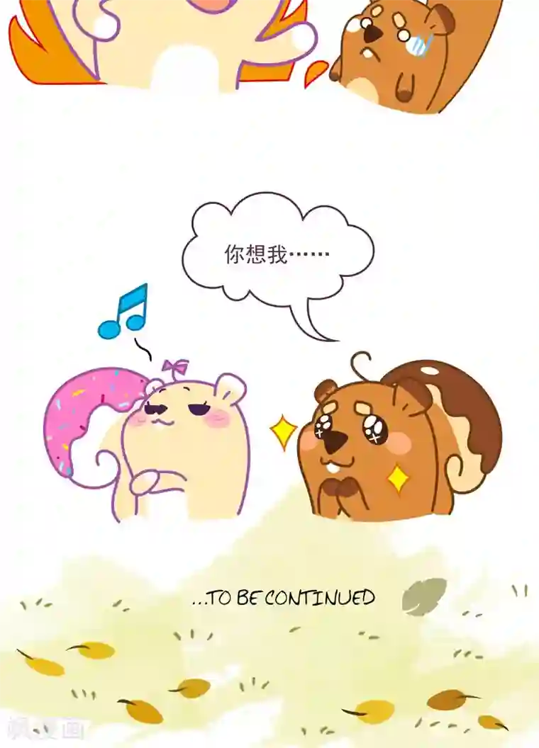 尼克与莉娜第72话 删字重说