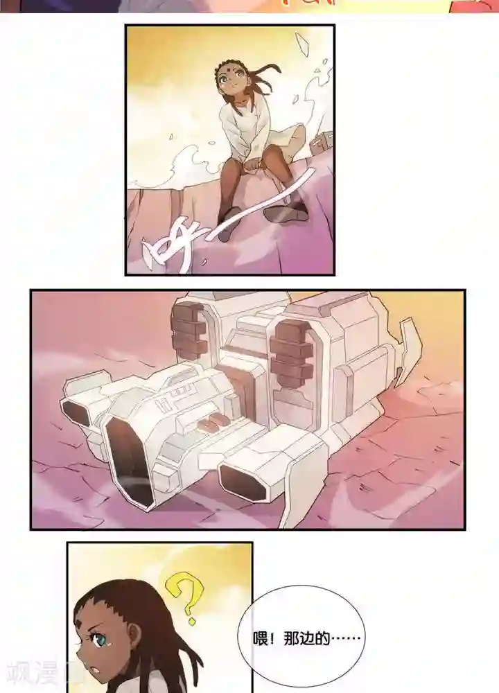 3d动漫人与怪物XXX第2话 无约而至