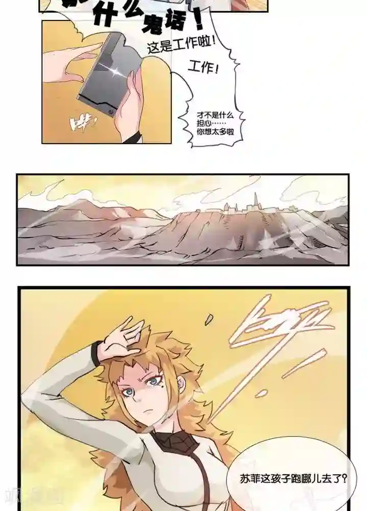 3d动漫人与怪物XXX第2话 无约而至