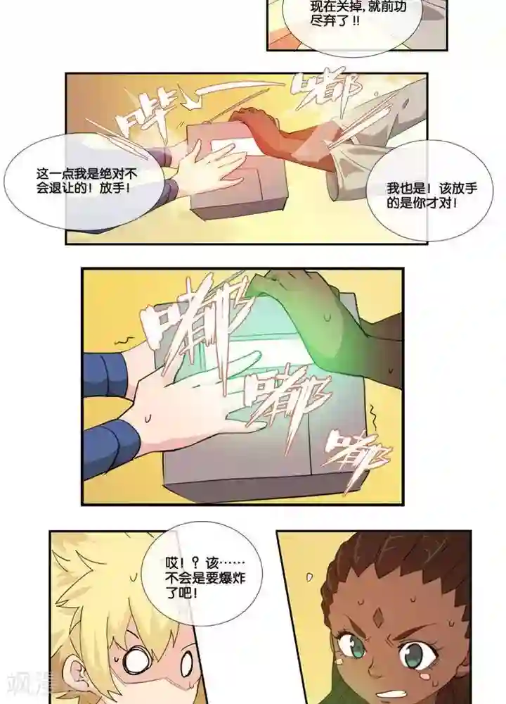 3d动漫人与怪物XXX第2话 无约而至