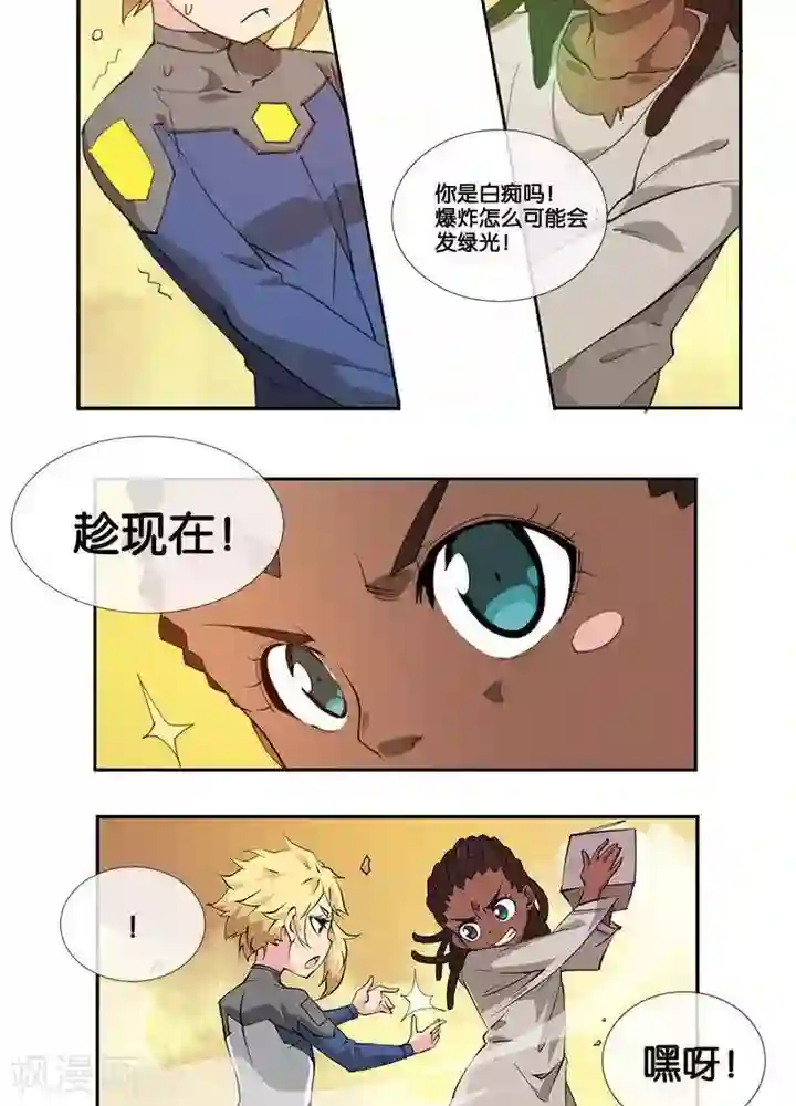 3d动漫人与怪物XXX第2话 无约而至