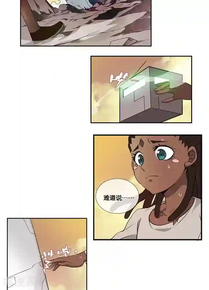 圣伶机甲第2话 无约而至