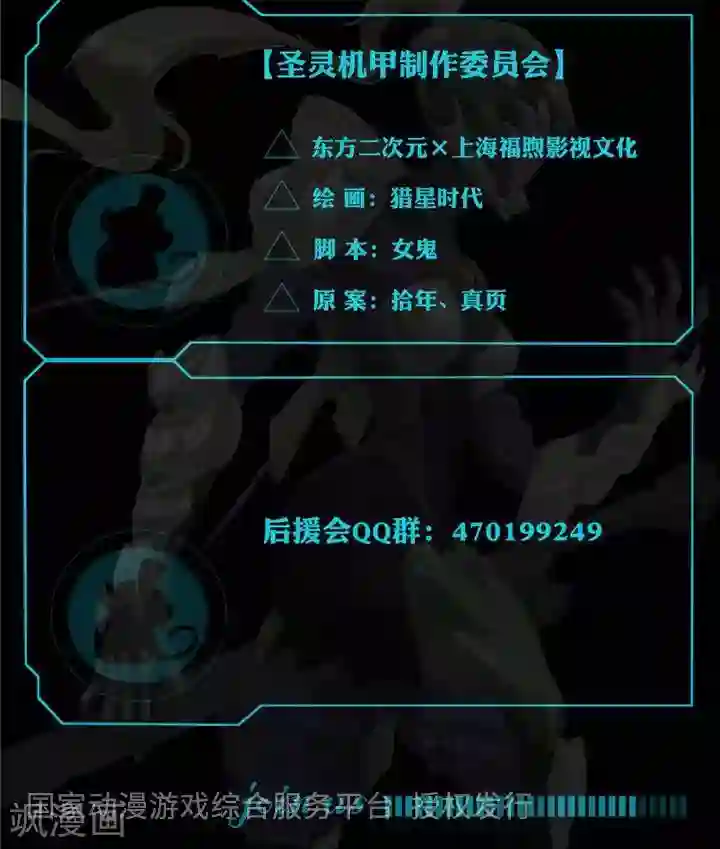 3d动漫人与怪物XXX第2话 无约而至