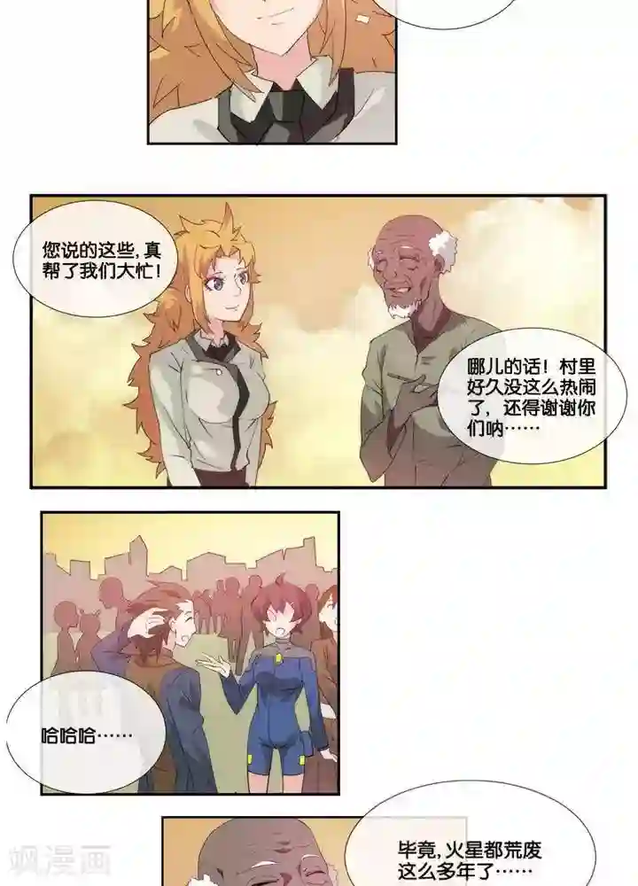 3d动漫人与怪物XXX第2话 无约而至