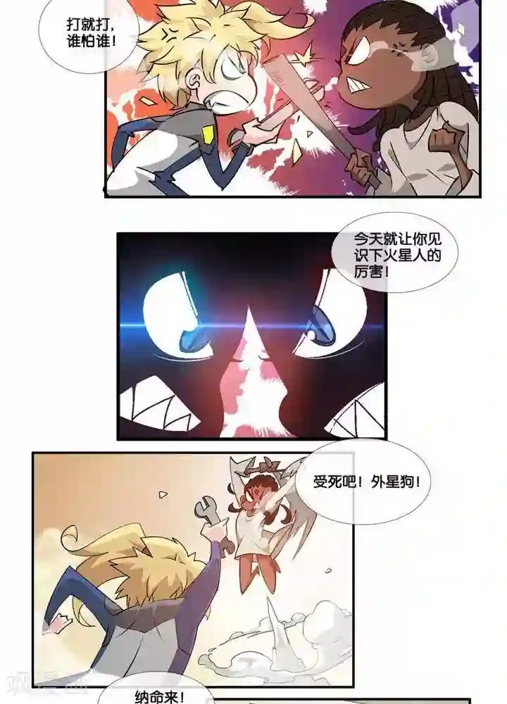 圣伶机甲第3话 无心之伤