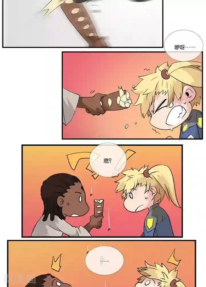 圣伶机甲第4话 无理无礼