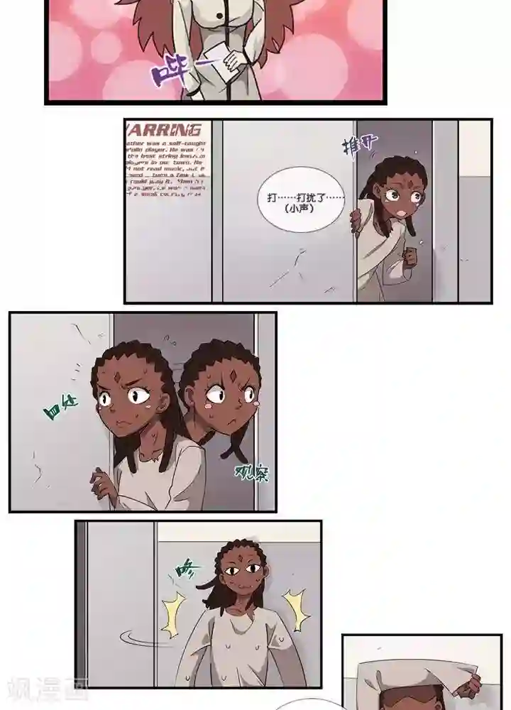 圣伶机甲第4话 无理无礼