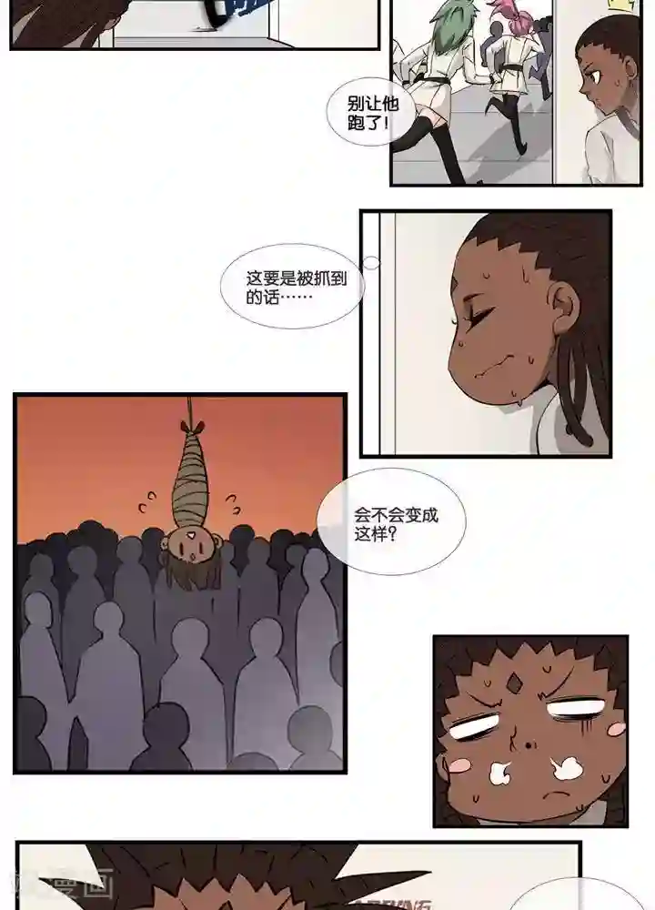 圣伶机甲第4话 无理无礼