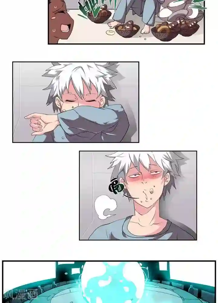 圣伶机甲第5话 物质无畏