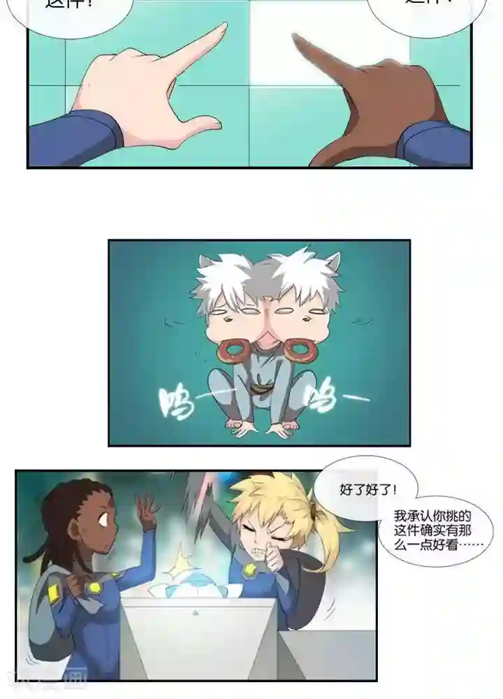 淋浴喷头喷多久能高潮第6话 无事生非