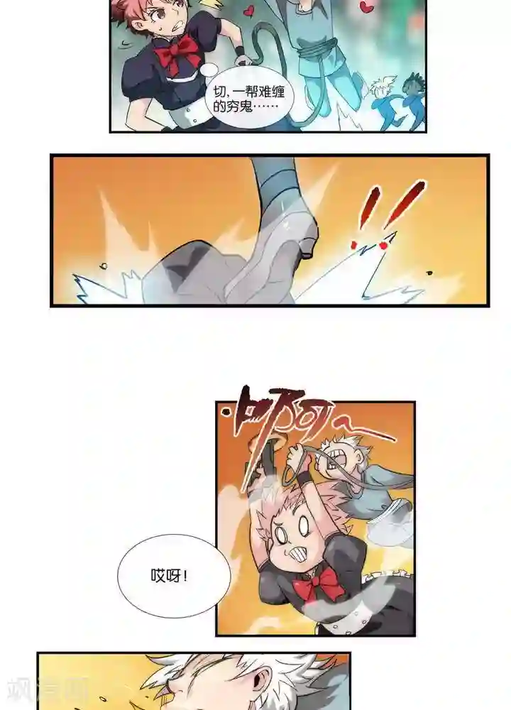 淋浴喷头喷多久能高潮第6话 无事生非