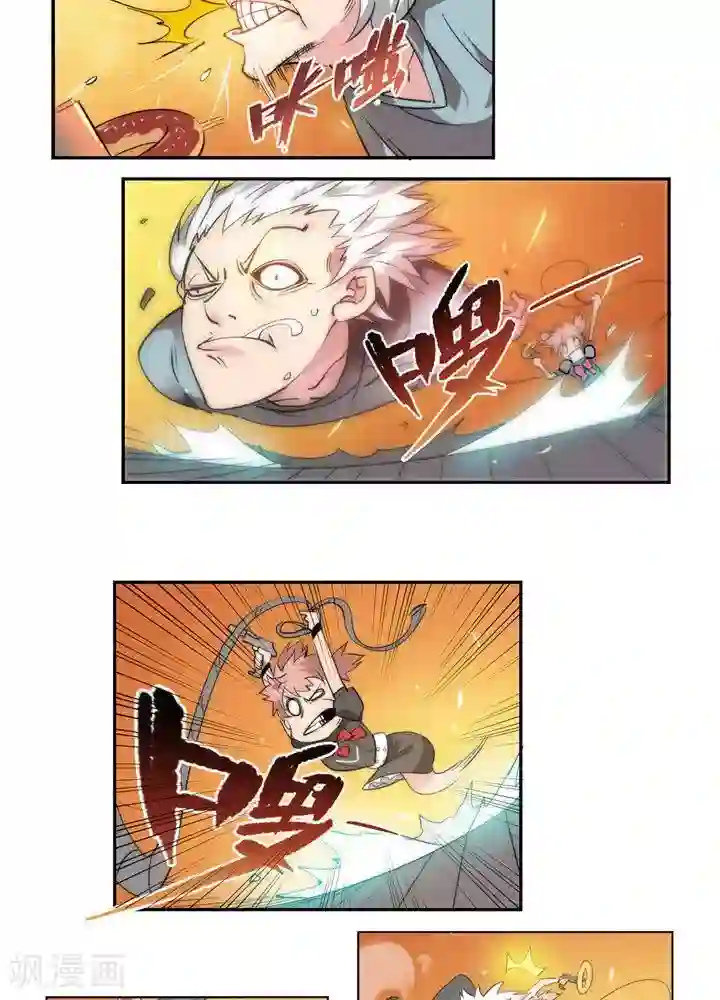 圣伶机甲第6话 无事生非