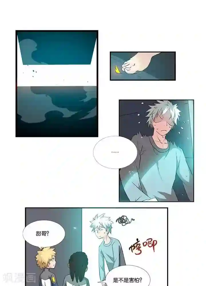 圣伶机甲第6话 无事生非