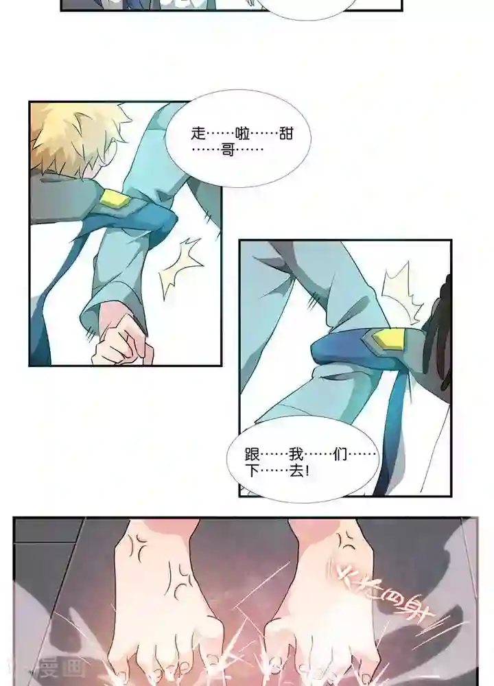 淋浴喷头喷多久能高潮第6话 无事生非