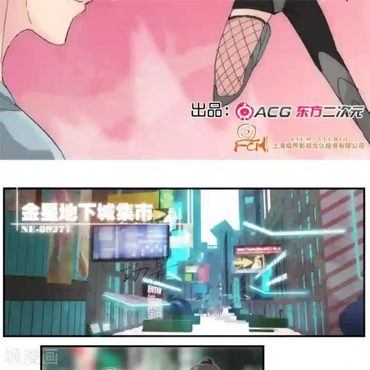 圣伶机甲第7话 无声之战