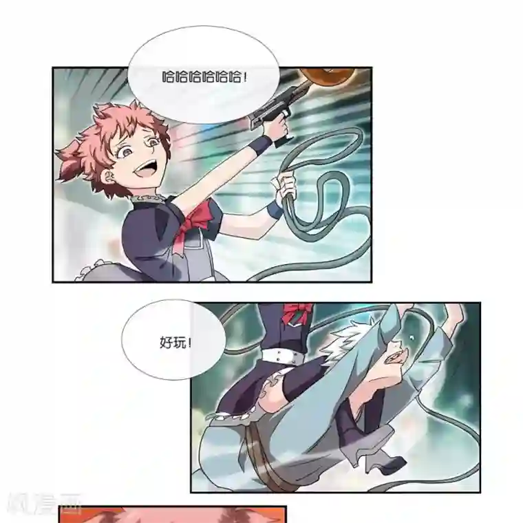 圣伶机甲第7话 无声之战