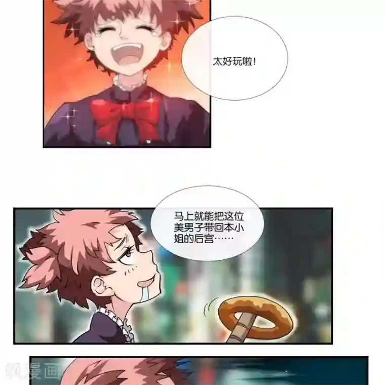 圣伶机甲第7话 无声之战