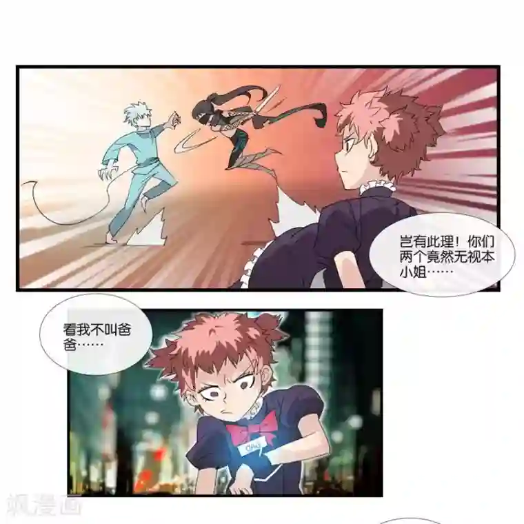 圣伶机甲第7话 无声之战