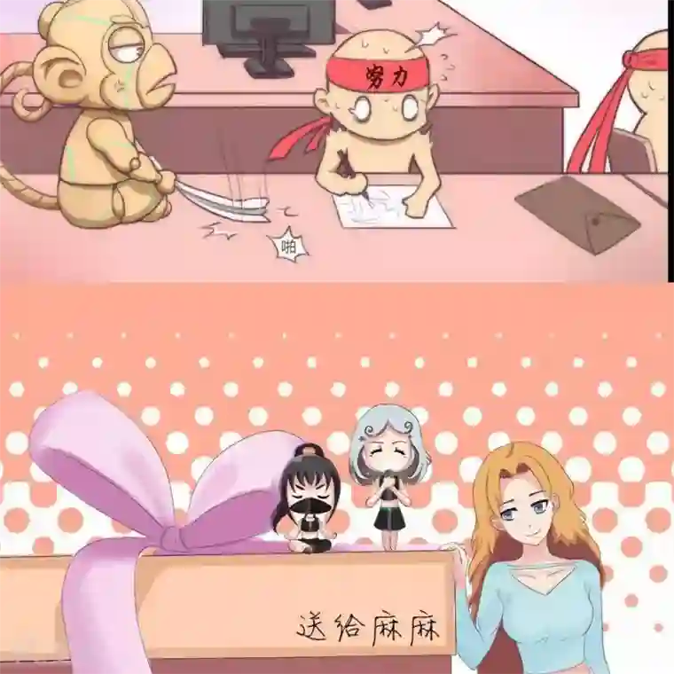 圣伶机甲第7话 无声之战