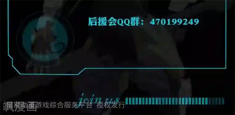 圣伶机甲第7话 无声之战