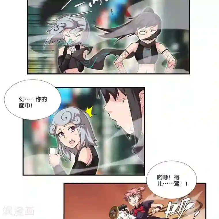 圣伶机甲第7话 无声之战