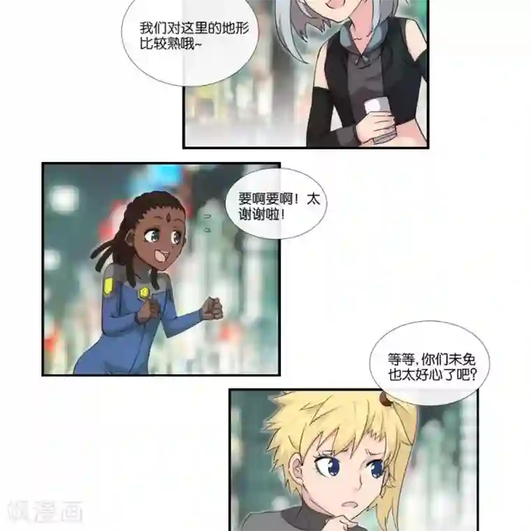 圣伶机甲第7话 无声之战