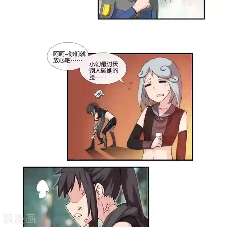 圣伶机甲第7话 无声之战