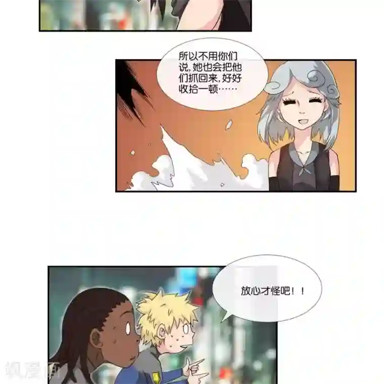 圣伶机甲第7话 无声之战