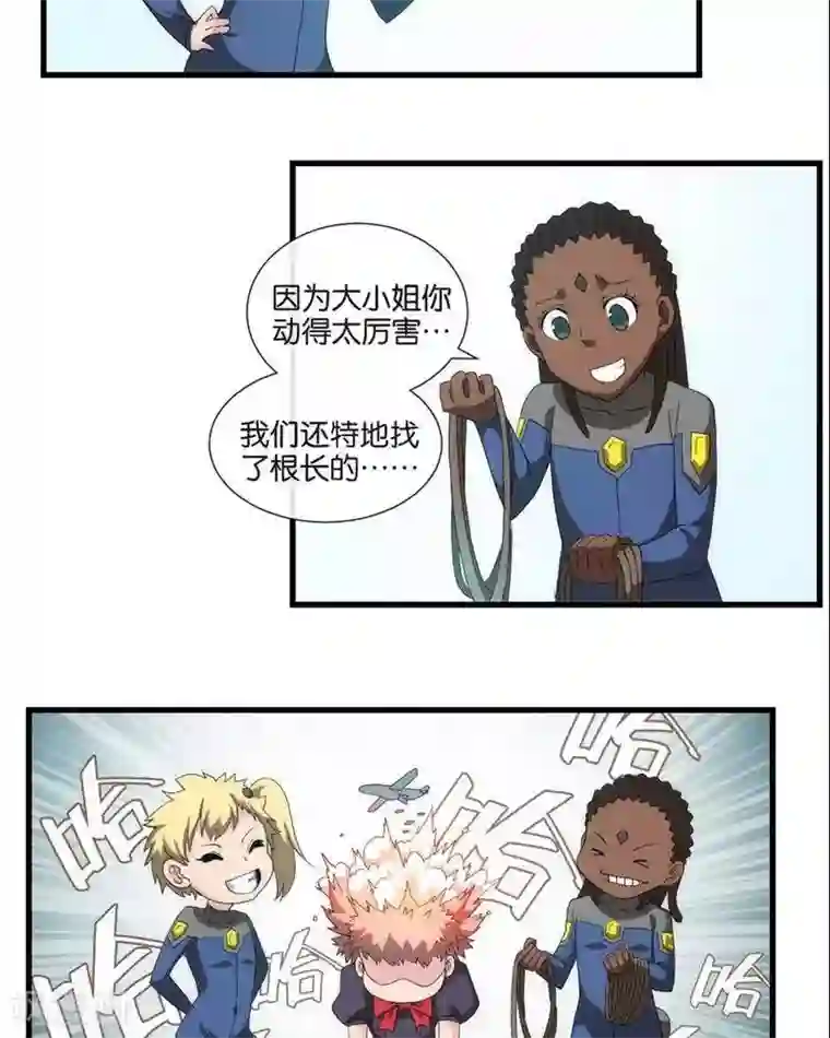 圣伶机甲第8话 无妄之灾