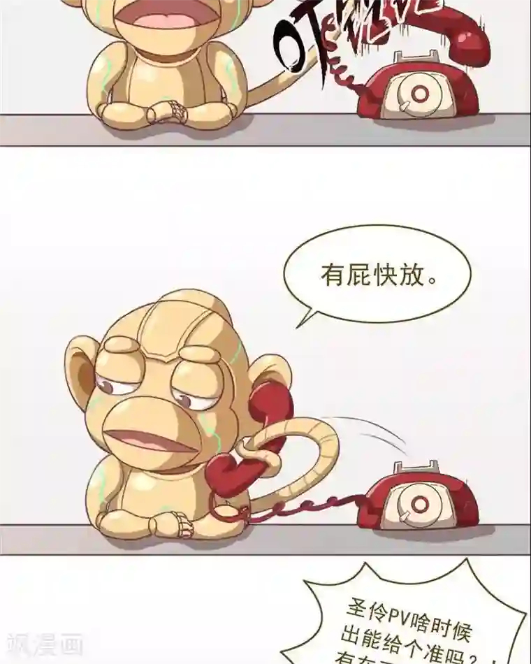 圣伶机甲第8话 无妄之灾