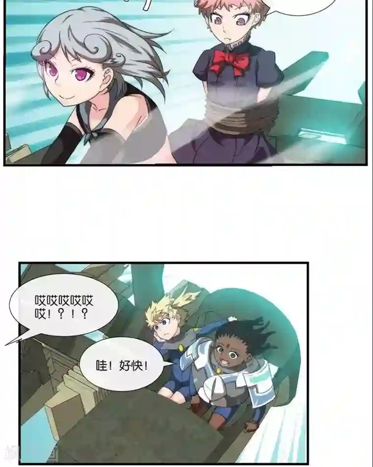 圣伶机甲第8话 无妄之灾