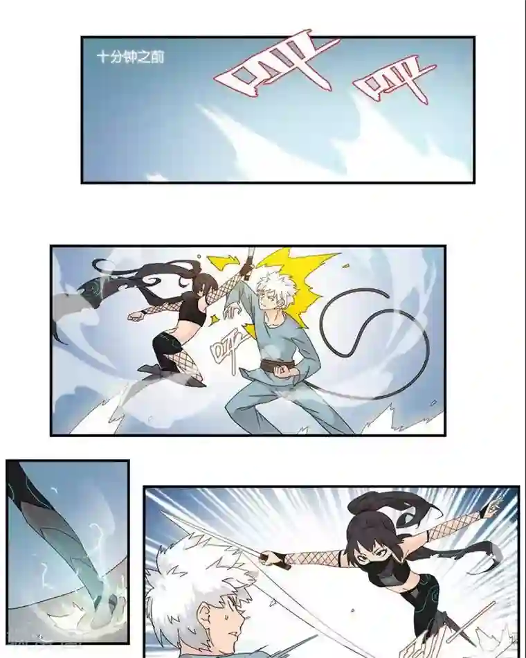 圣伶机甲第8话 无妄之灾