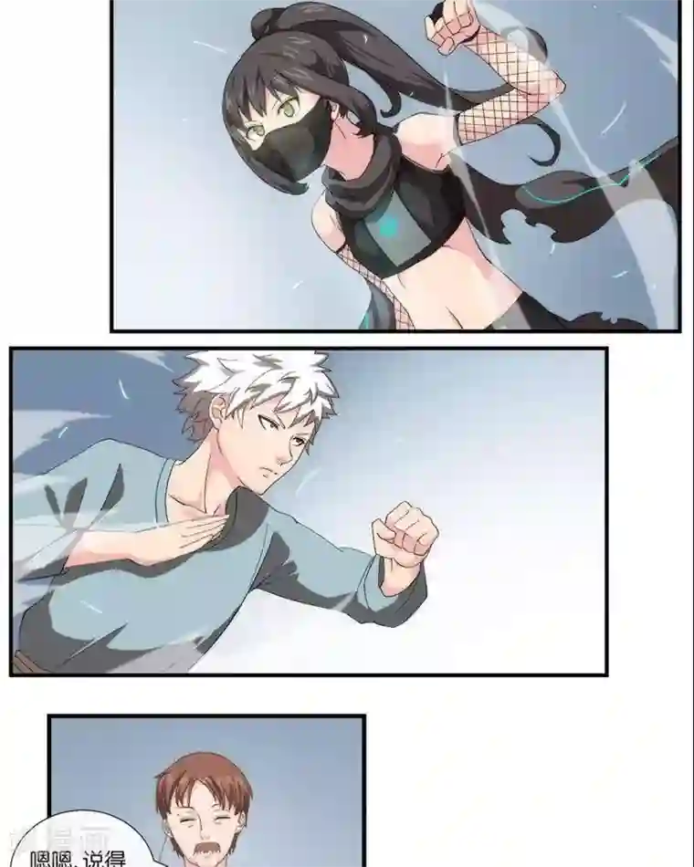 圣伶机甲第8话 无妄之灾