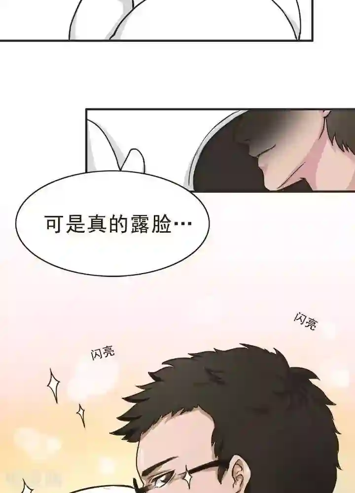 在被炉下偷偷做4第9话 圣伶通知