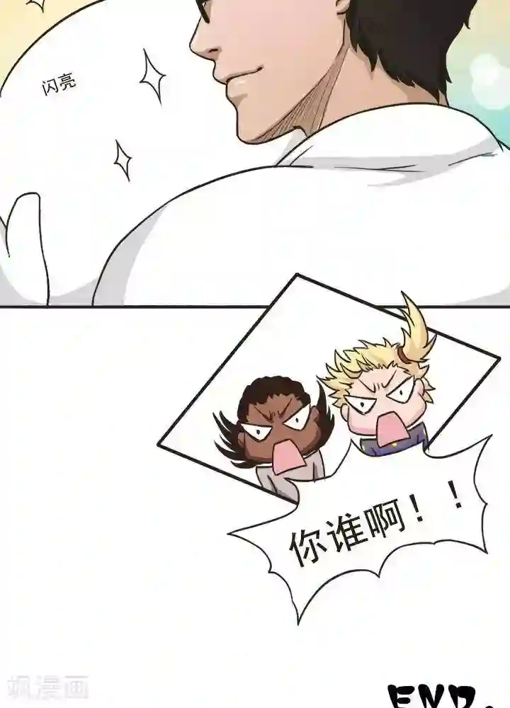 圣伶机甲第9话 圣伶通知