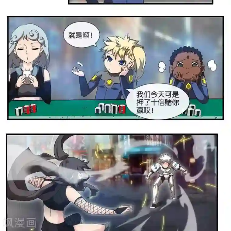 圣伶机甲第10话 无征之兆