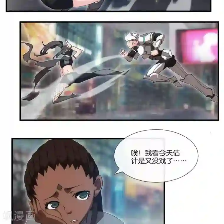 圣伶机甲第10话 无征之兆