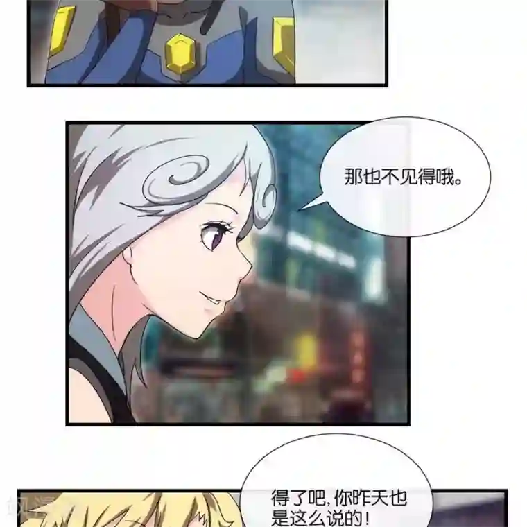 圣伶机甲第10话 无征之兆