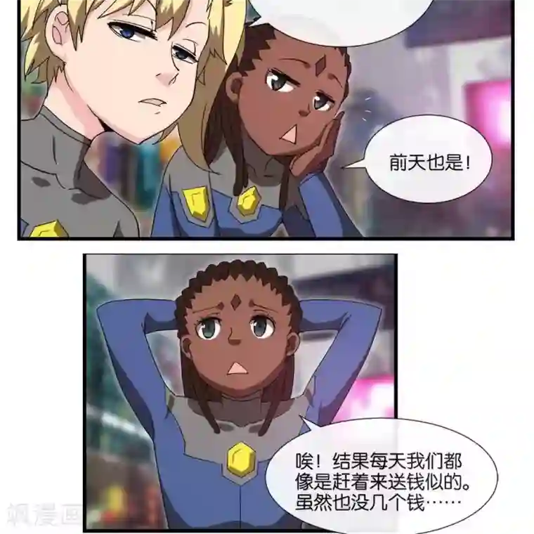 圣伶机甲第10话 无征之兆