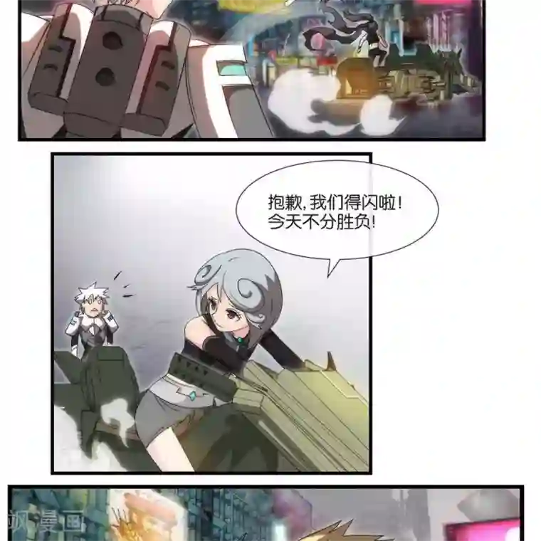 圣伶机甲第10话 无征之兆