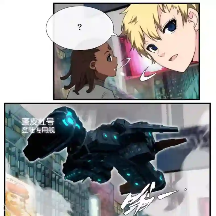 圣伶机甲第10话 无征之兆