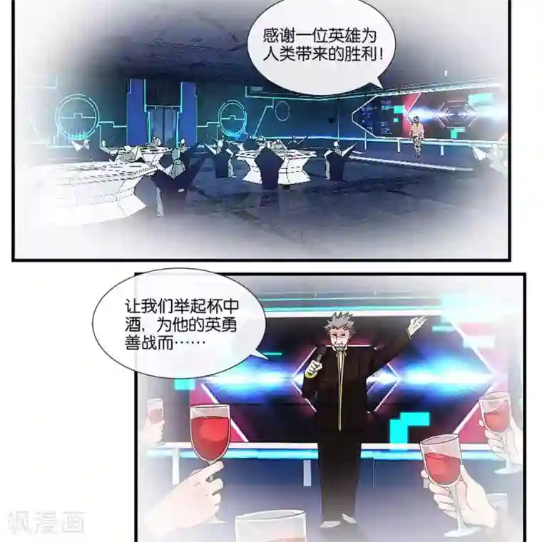 圣伶机甲第10话 无征之兆