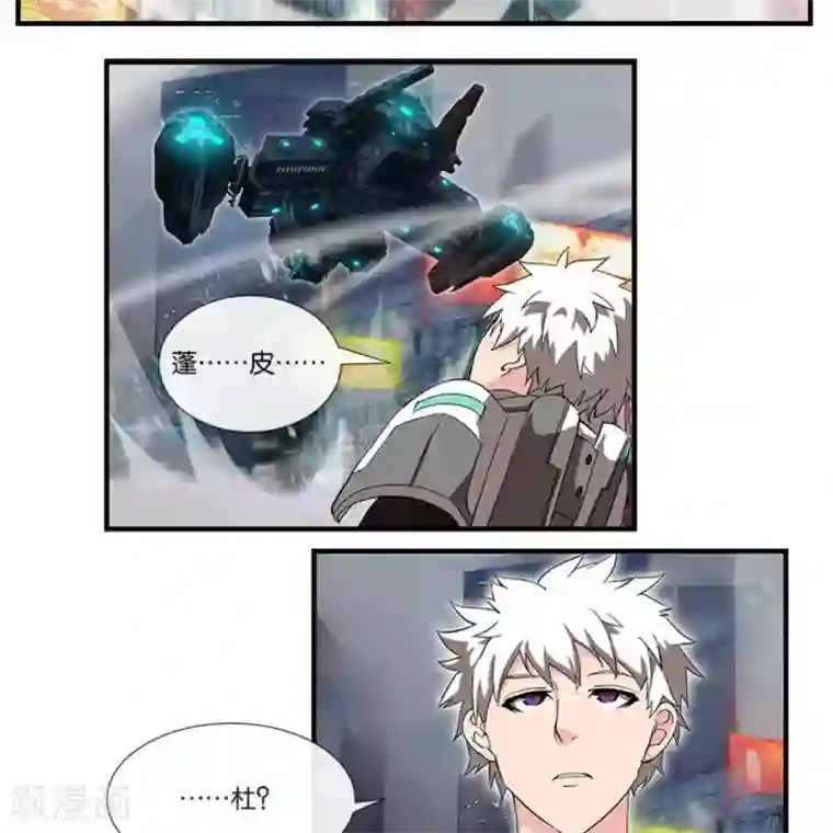 圣伶机甲第10话 无征之兆