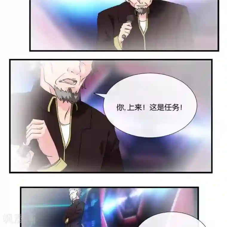 圣伶机甲第10话 无征之兆