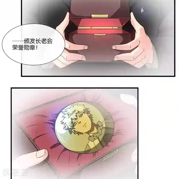 圣伶机甲第10话 无征之兆