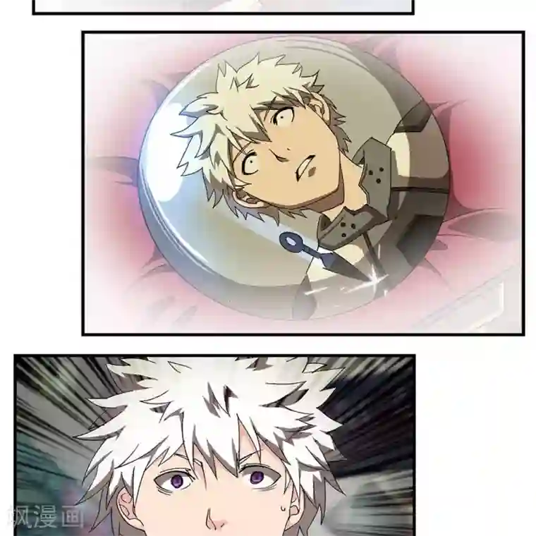 圣伶机甲第10话 无征之兆