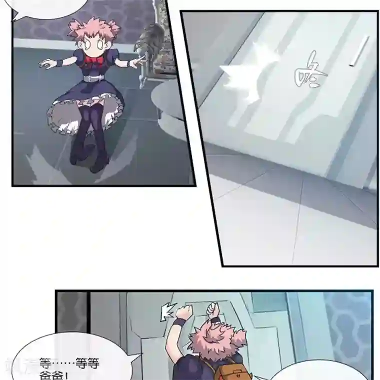 圣伶机甲第11话 抽查