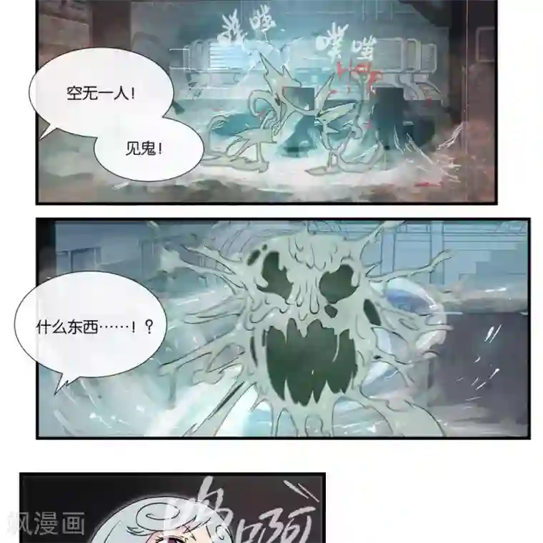 圣伶机甲第11话 抽查