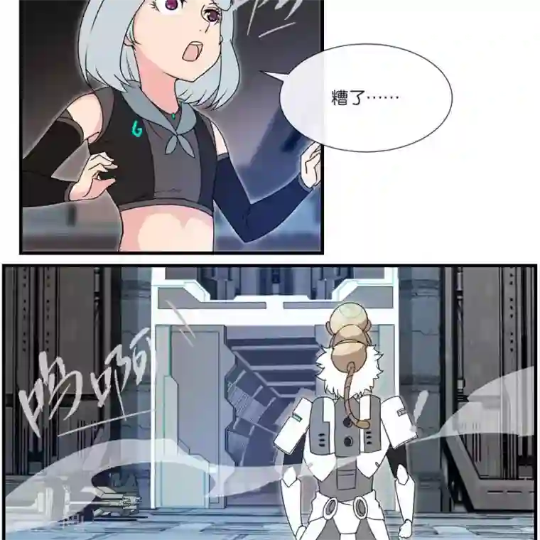 圣伶机甲第11话 抽查