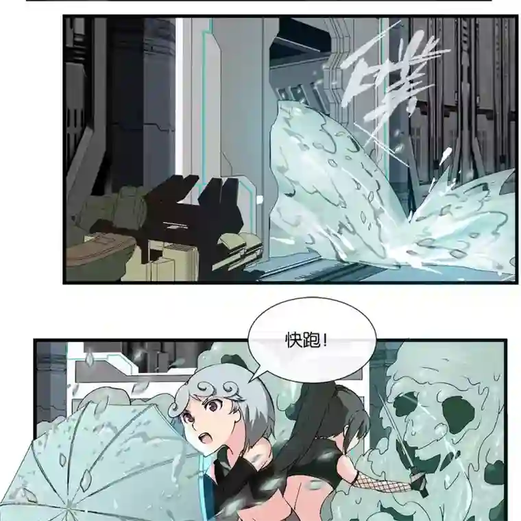 圣伶机甲第11话 抽查